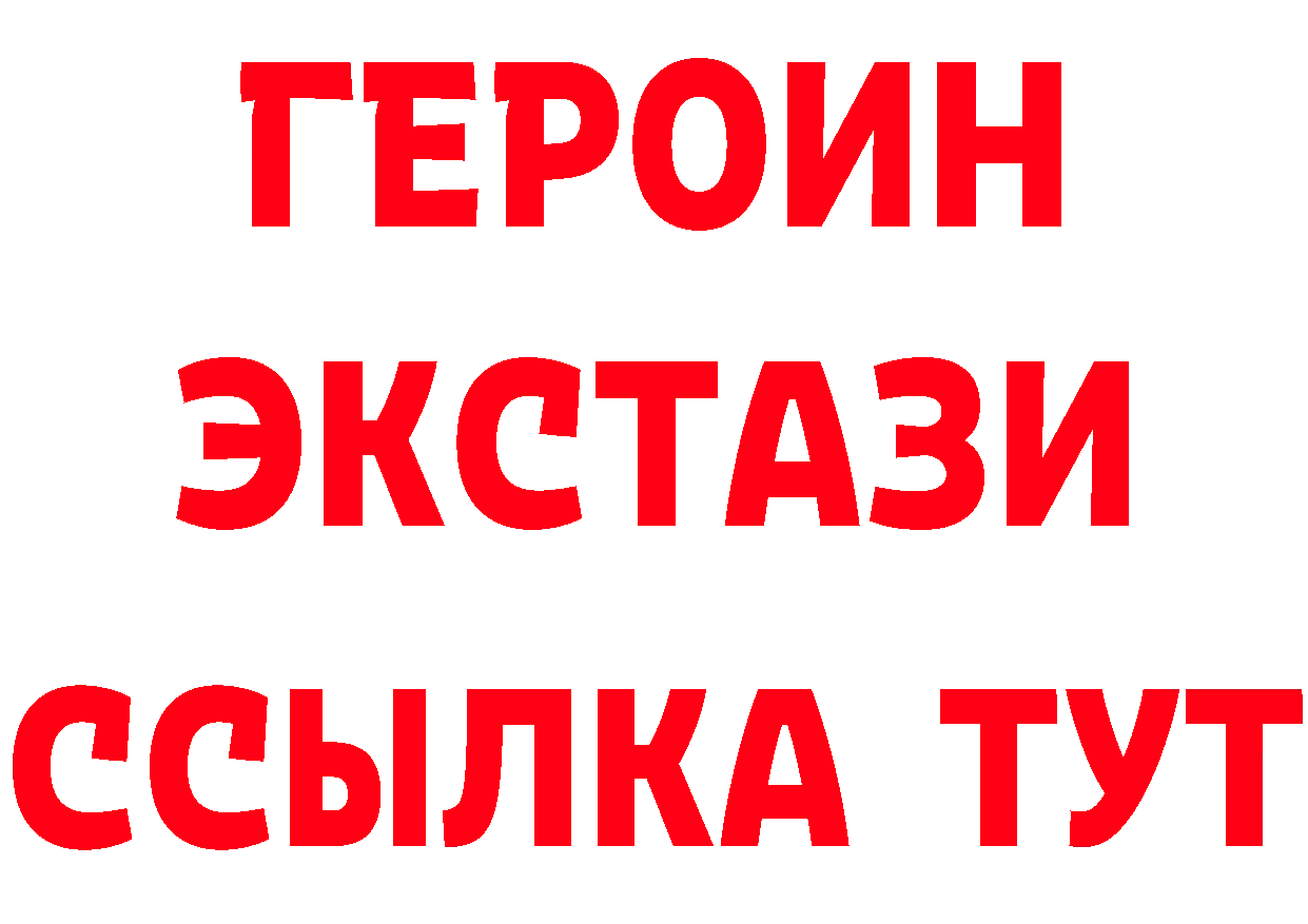 Продажа наркотиков это состав Сорск