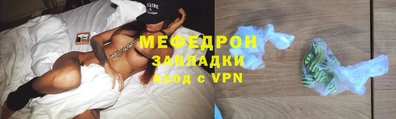 Меф mephedrone  как найти   hydra маркетплейс  Сорск 